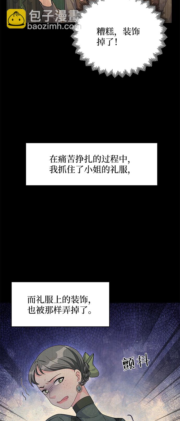第65话12