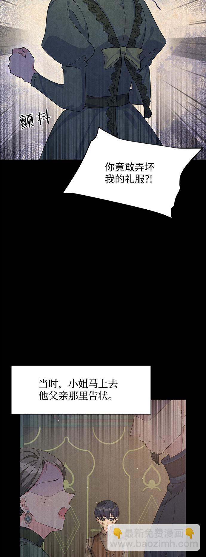 第65话13