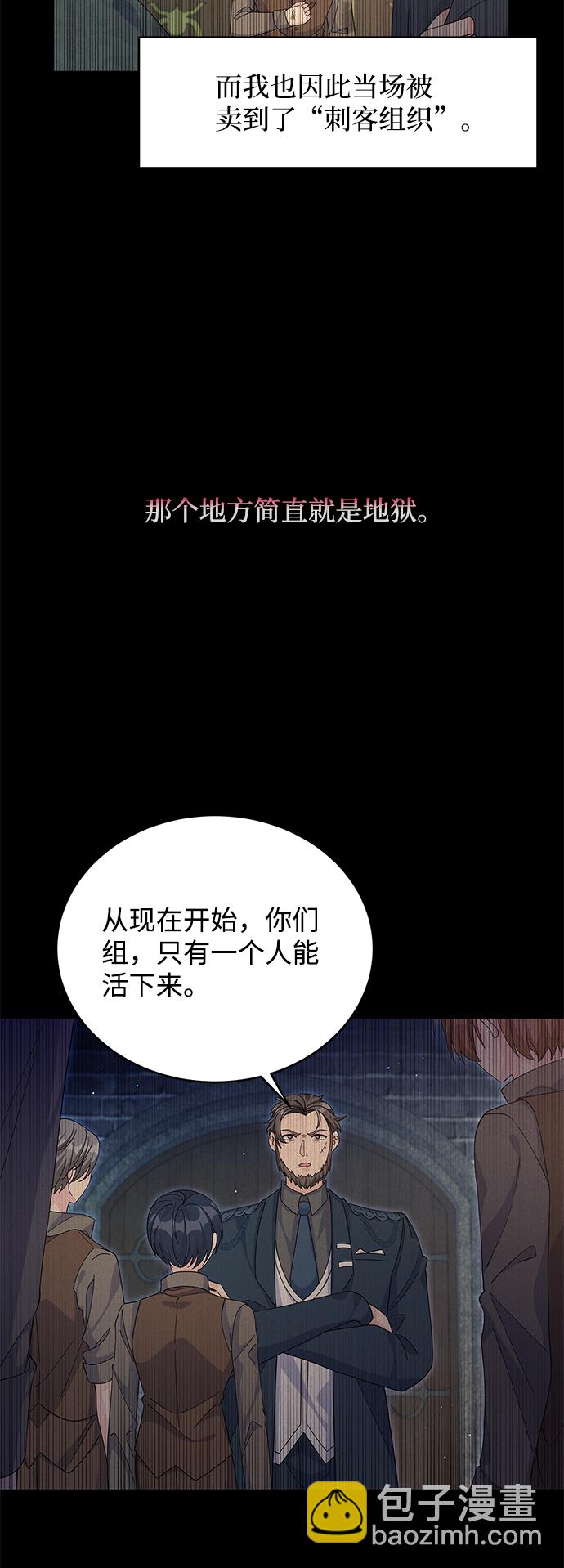 第65话14