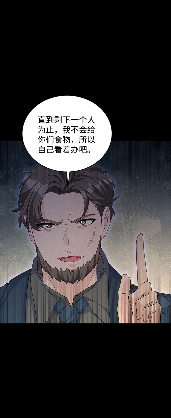 第65话15