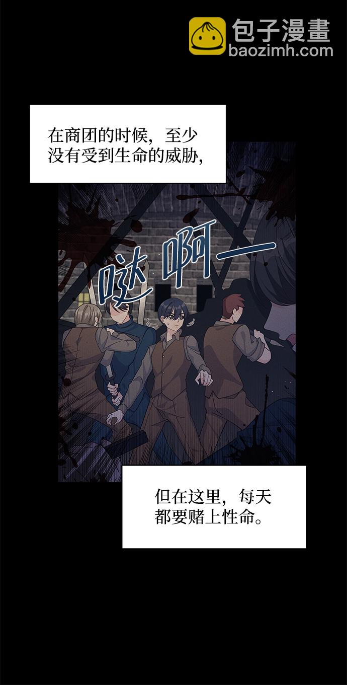 第65话16