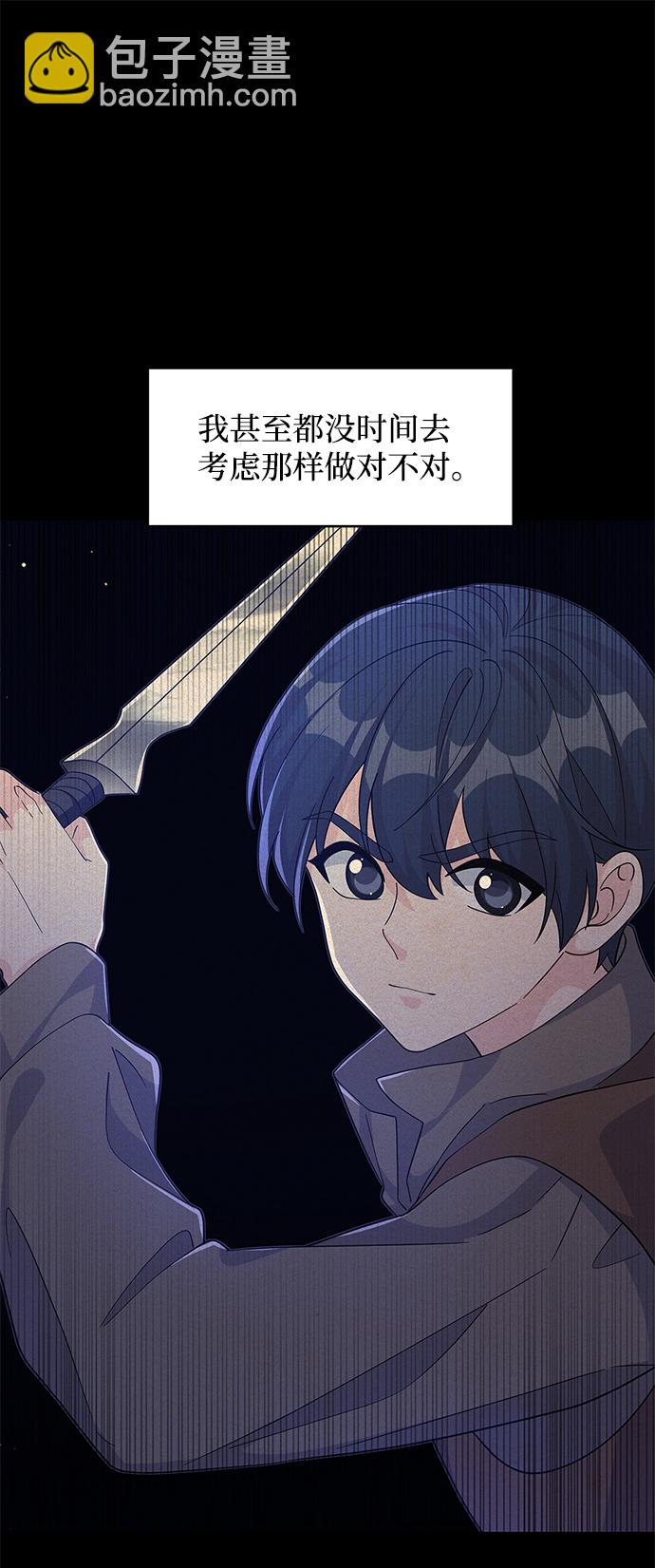 第65话17