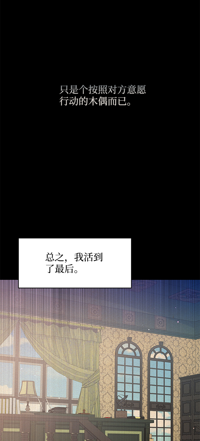 第65话18