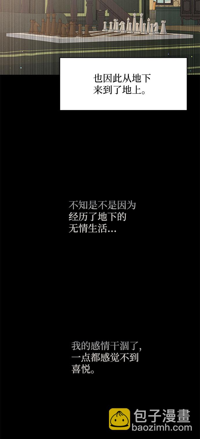 第65话19