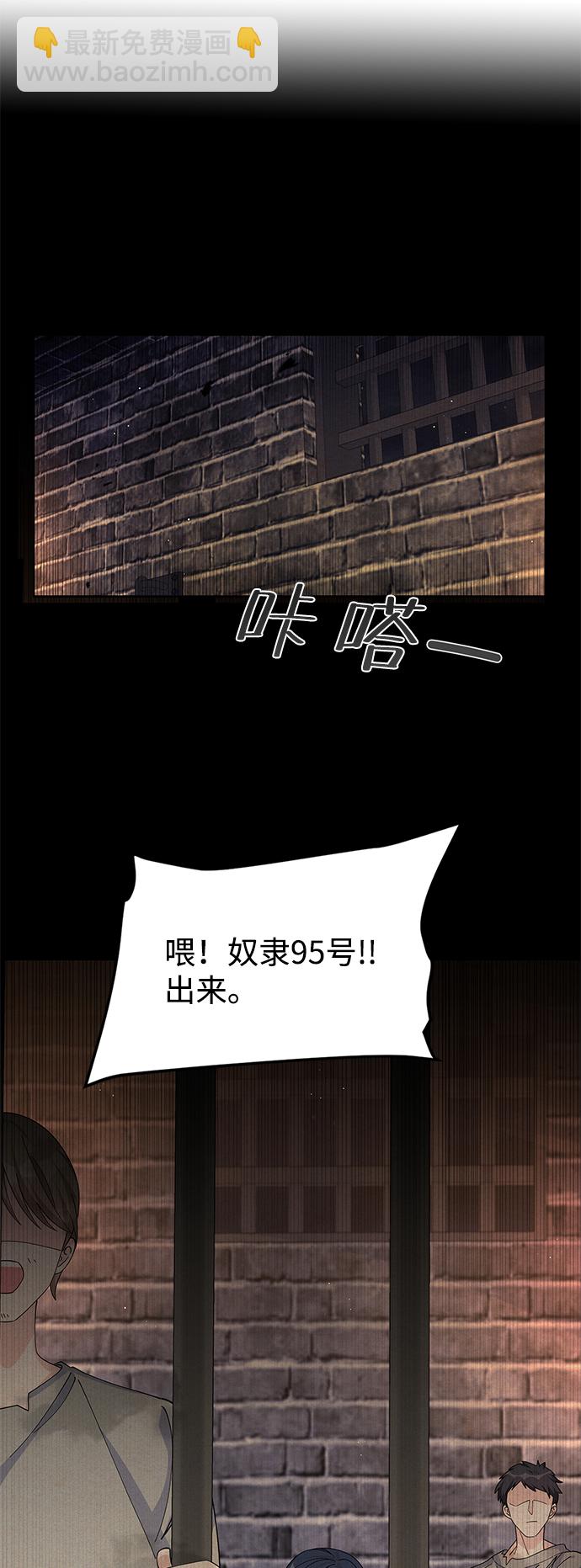 第65话2