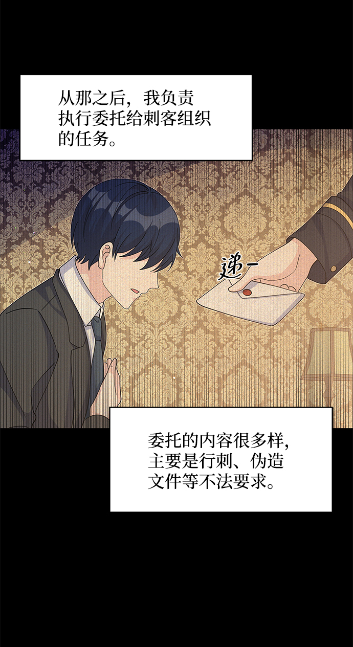 第65话20