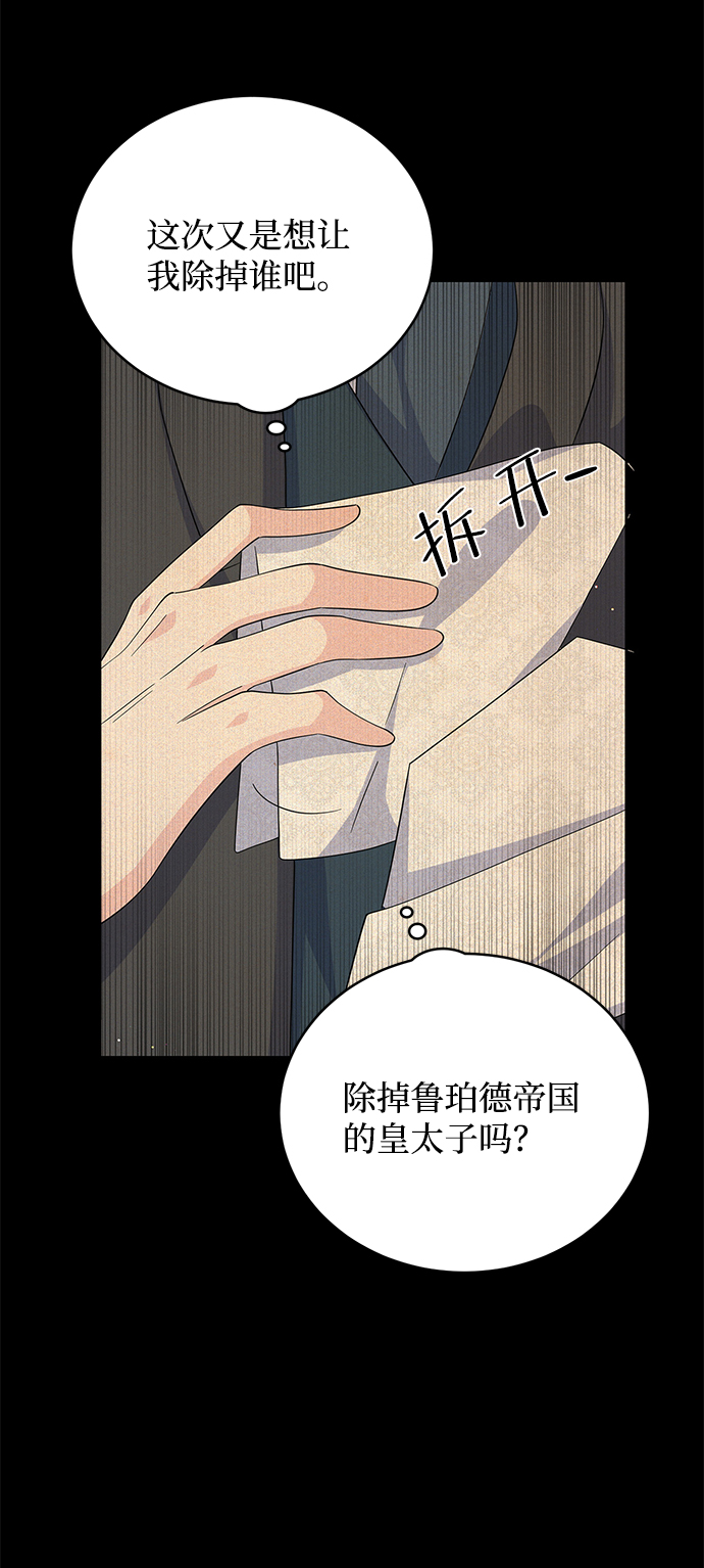 第65话21