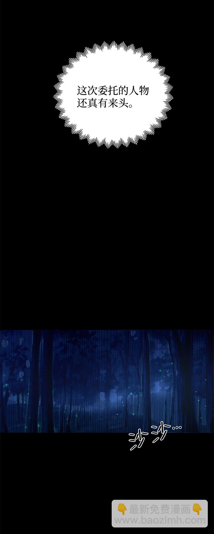 第65话22