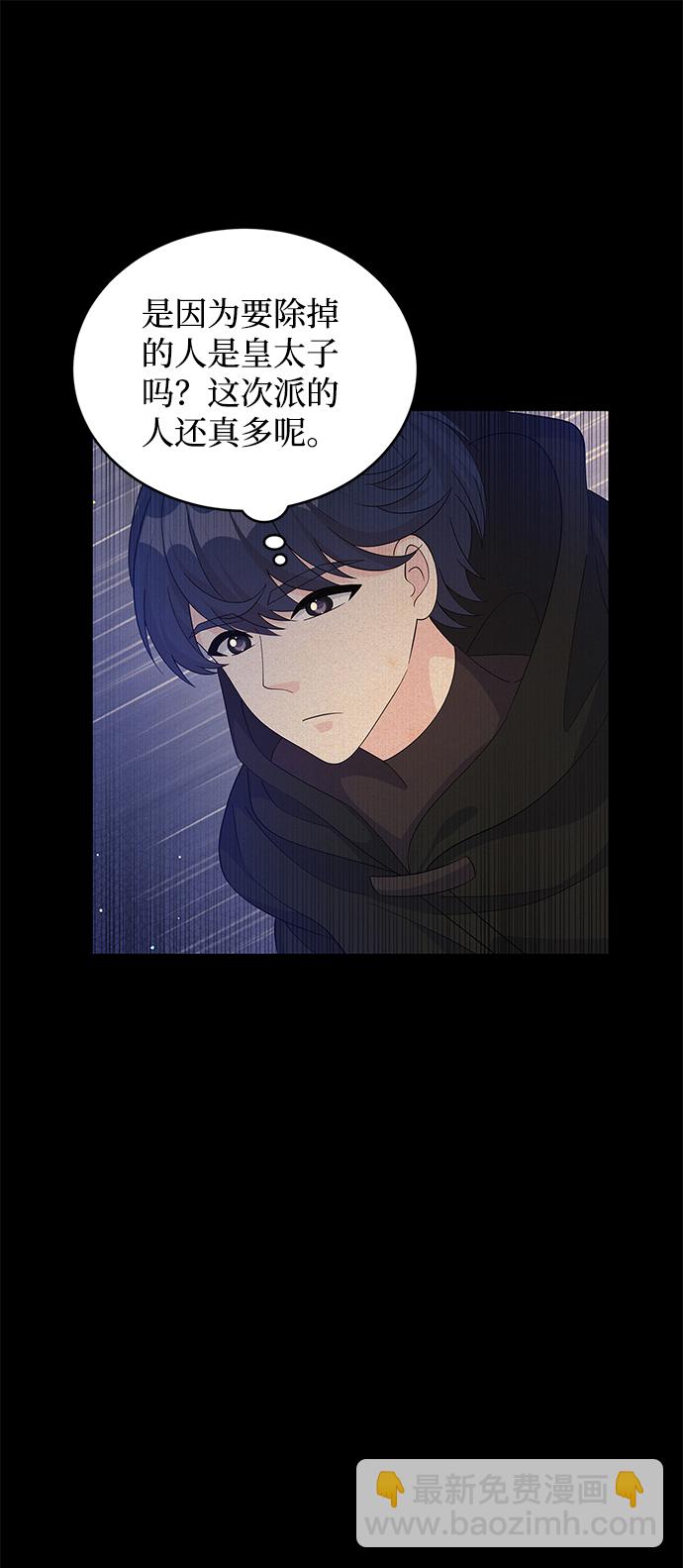 第65话24
