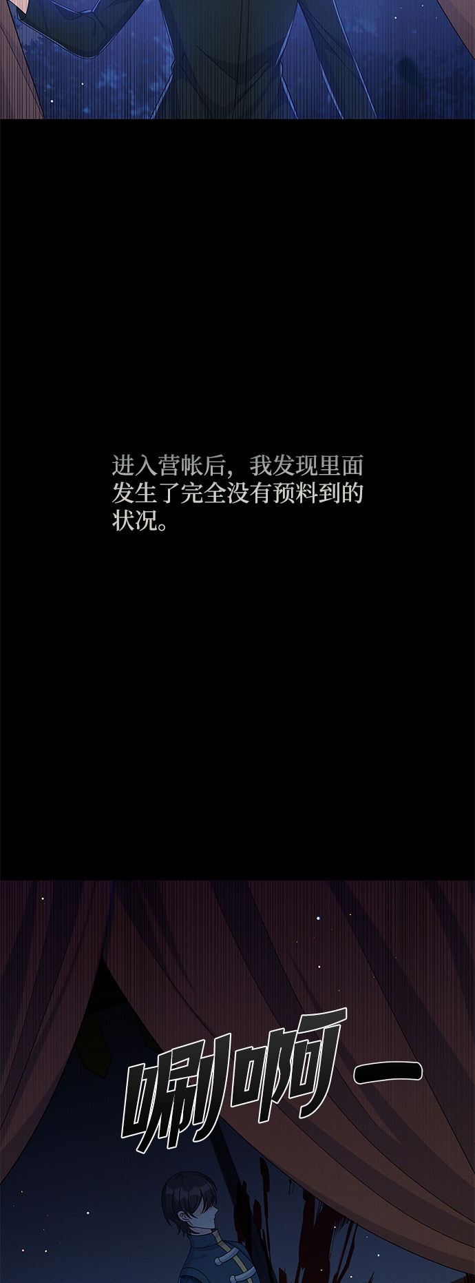第65话30