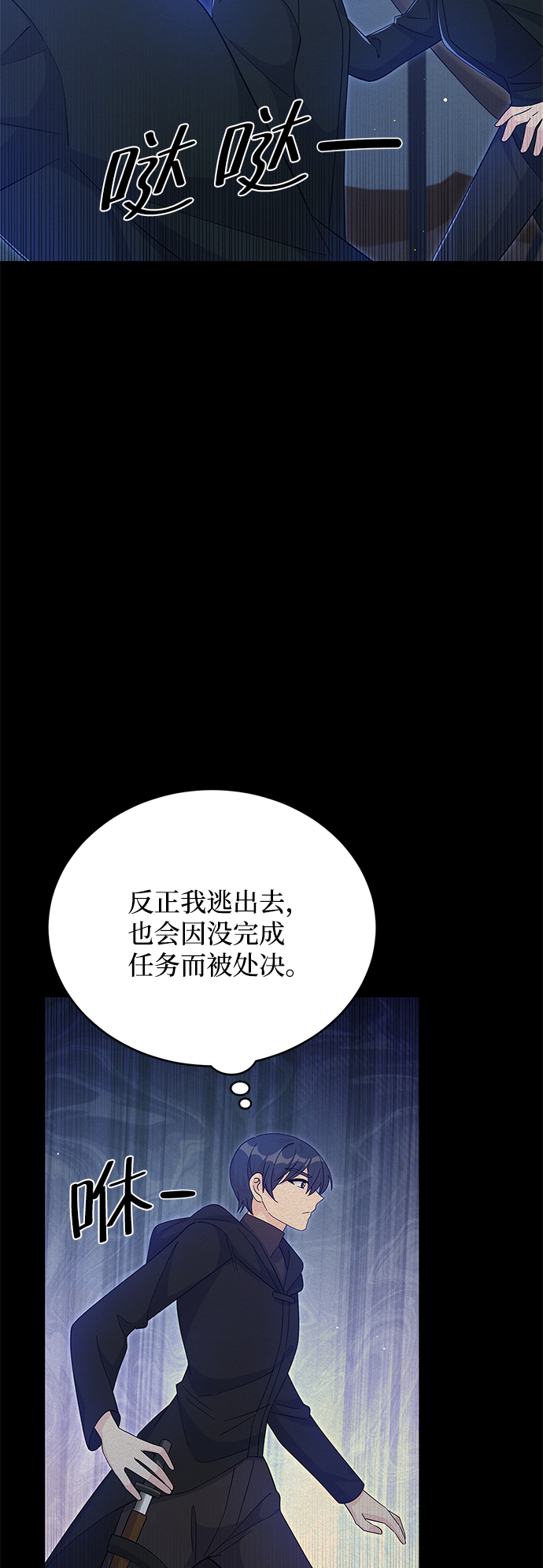 第65话34