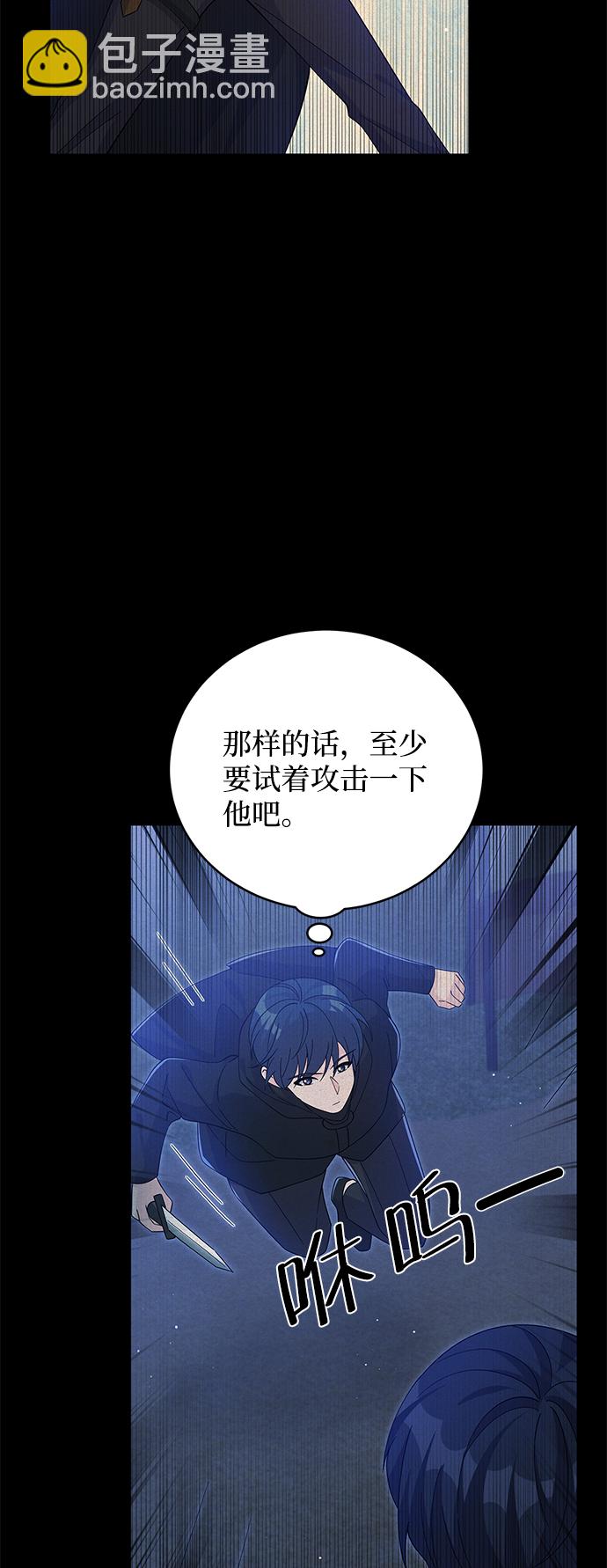 第65话35