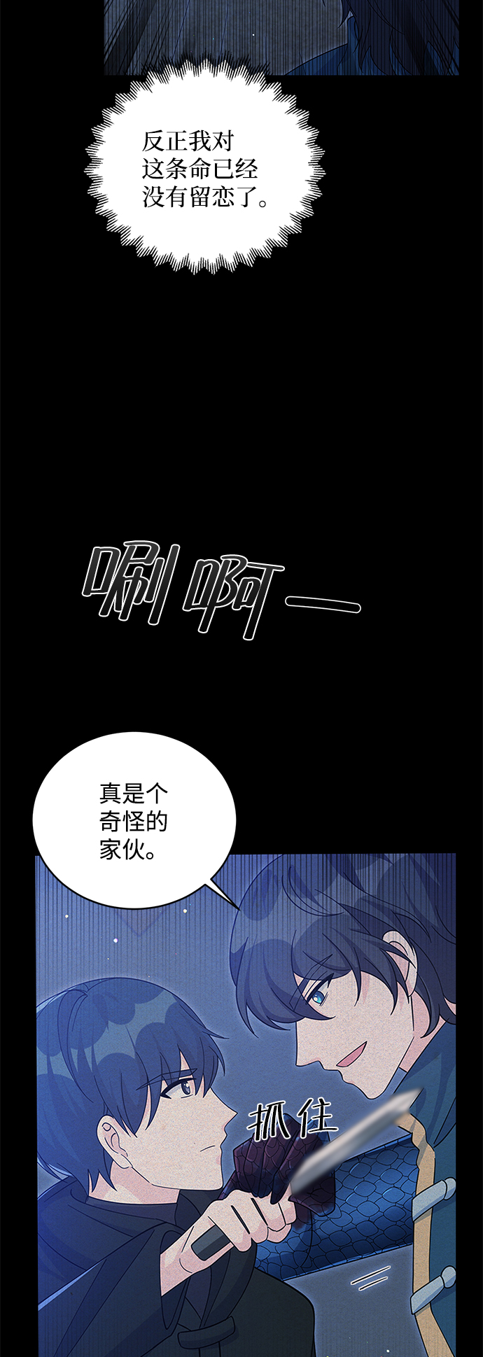 第65话36