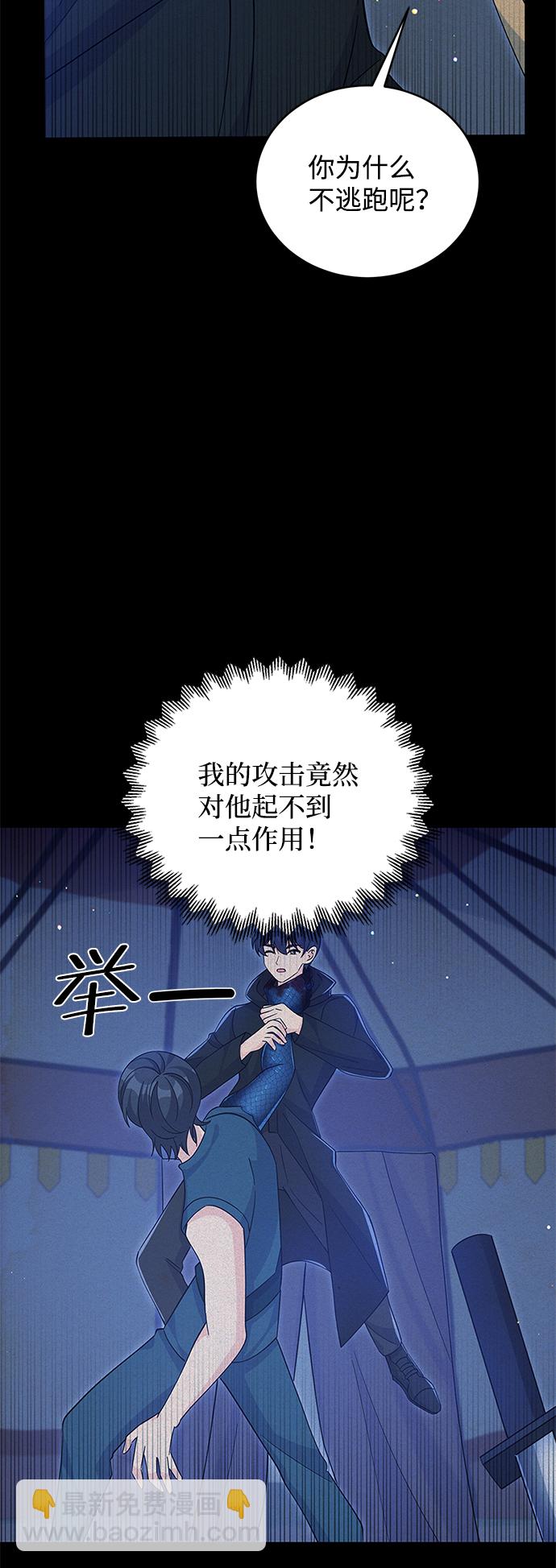 第65话37