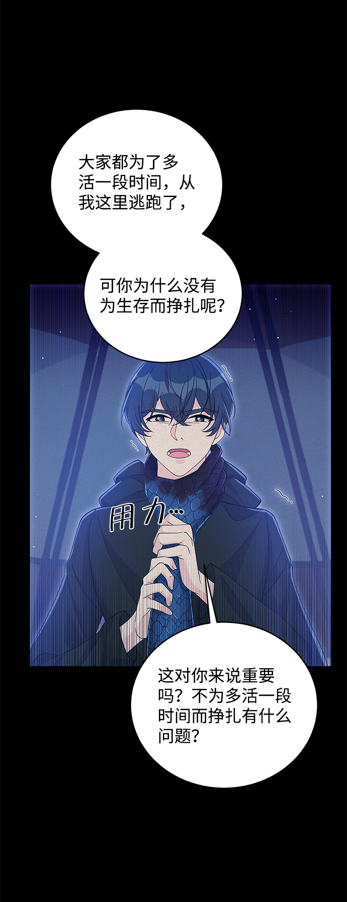 第65话40