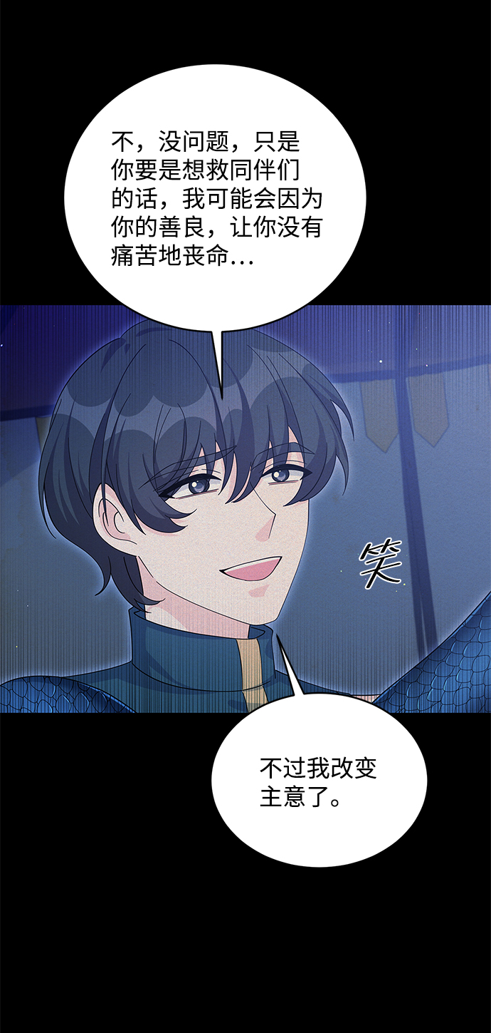 第65话41