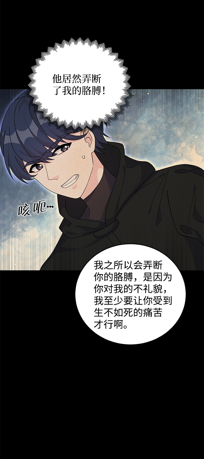 第65话44
