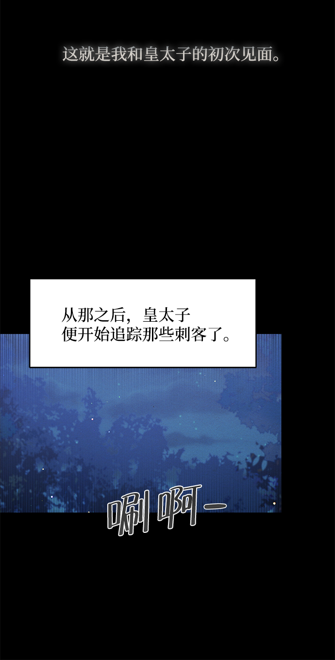 第65话45