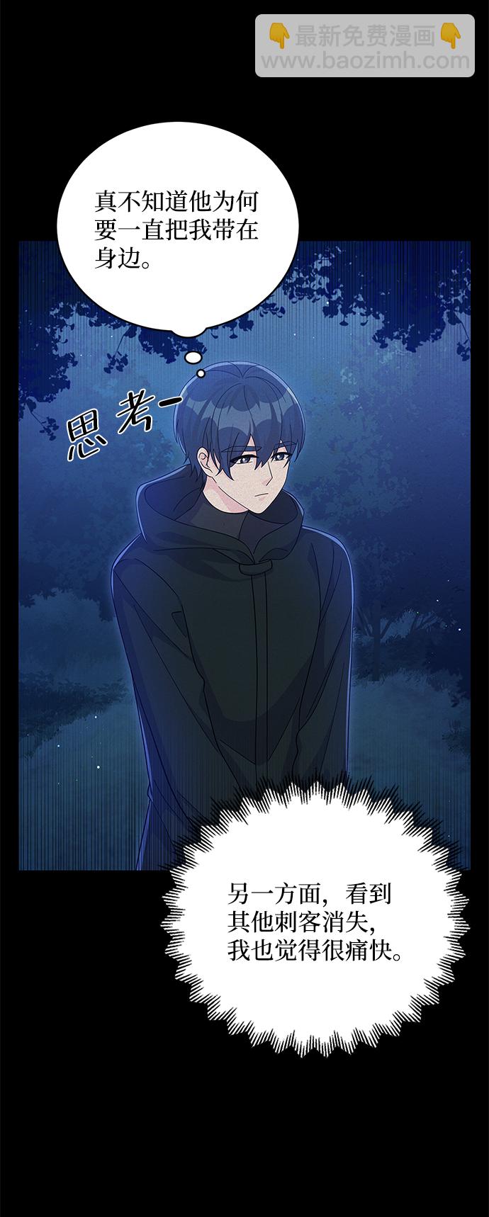 第65话47