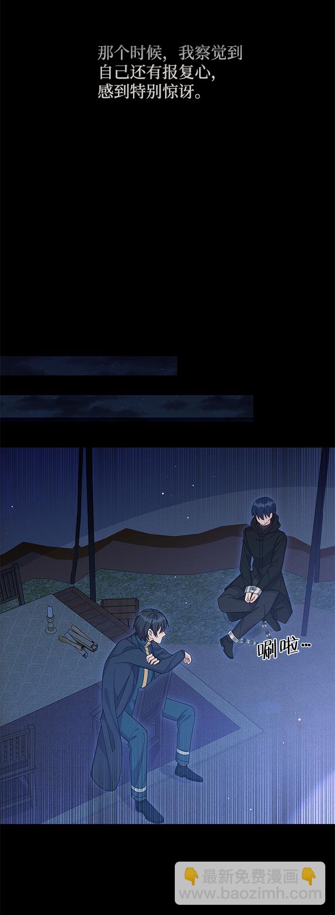 第65话49
