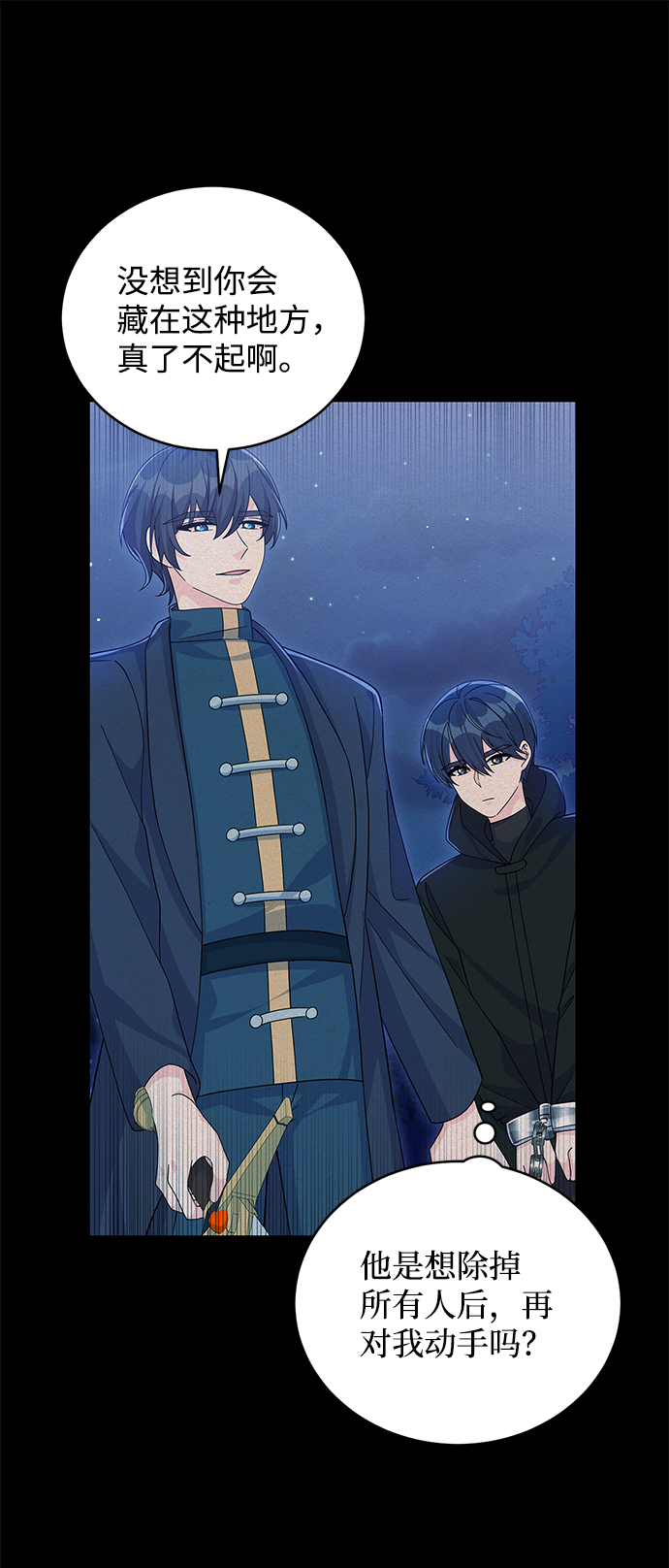 第65话50