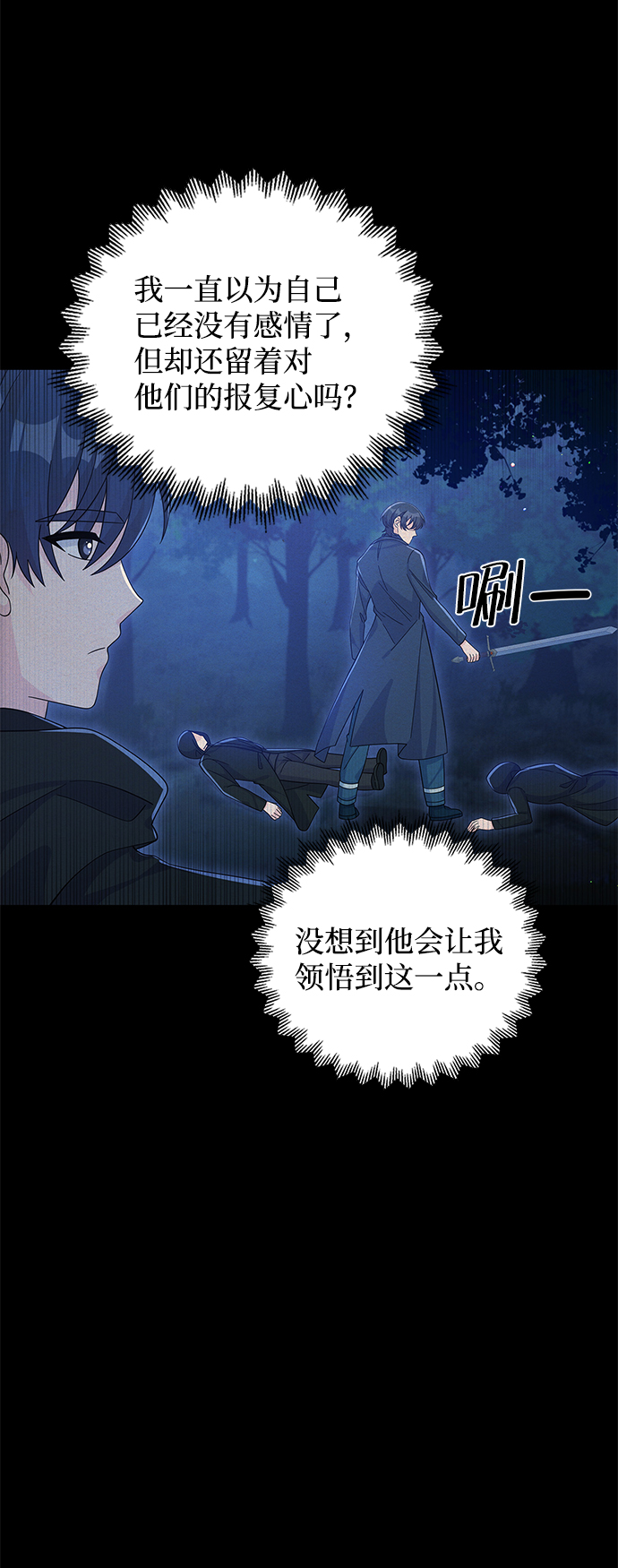 第65话52
