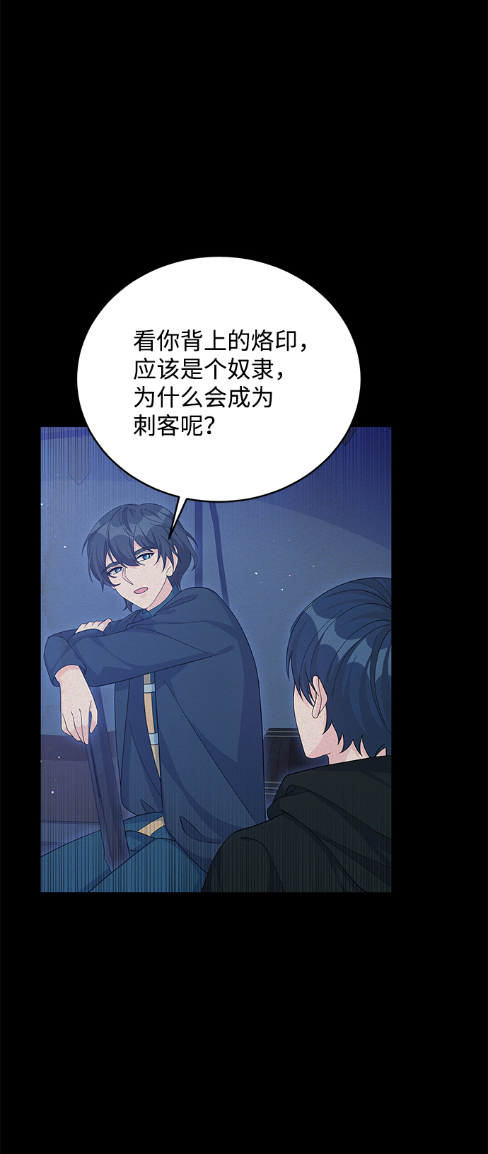 第65话54