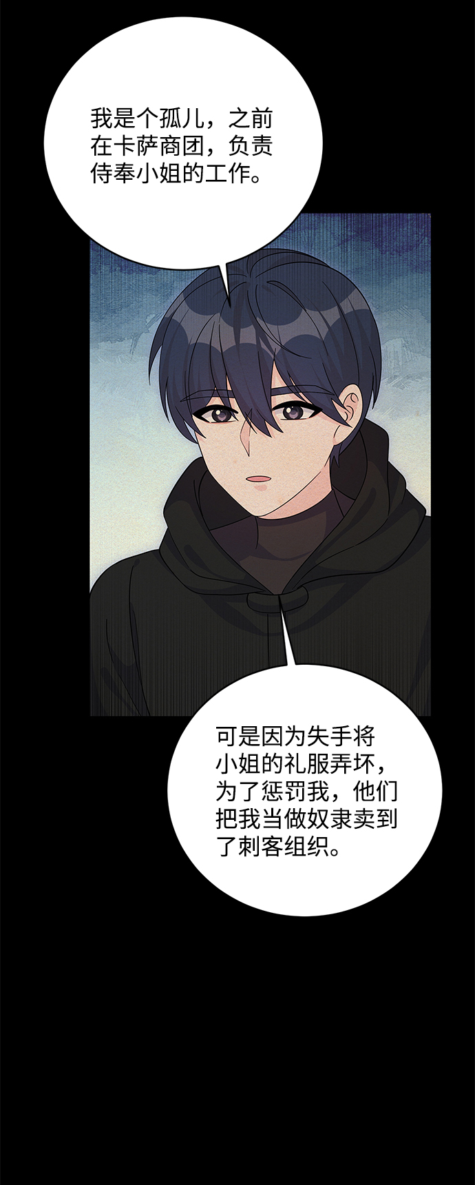 第65话55