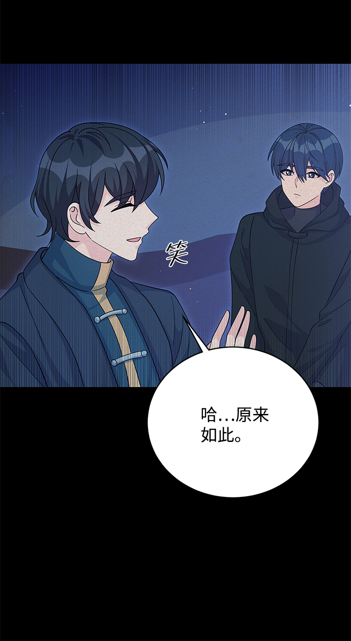 第65话56