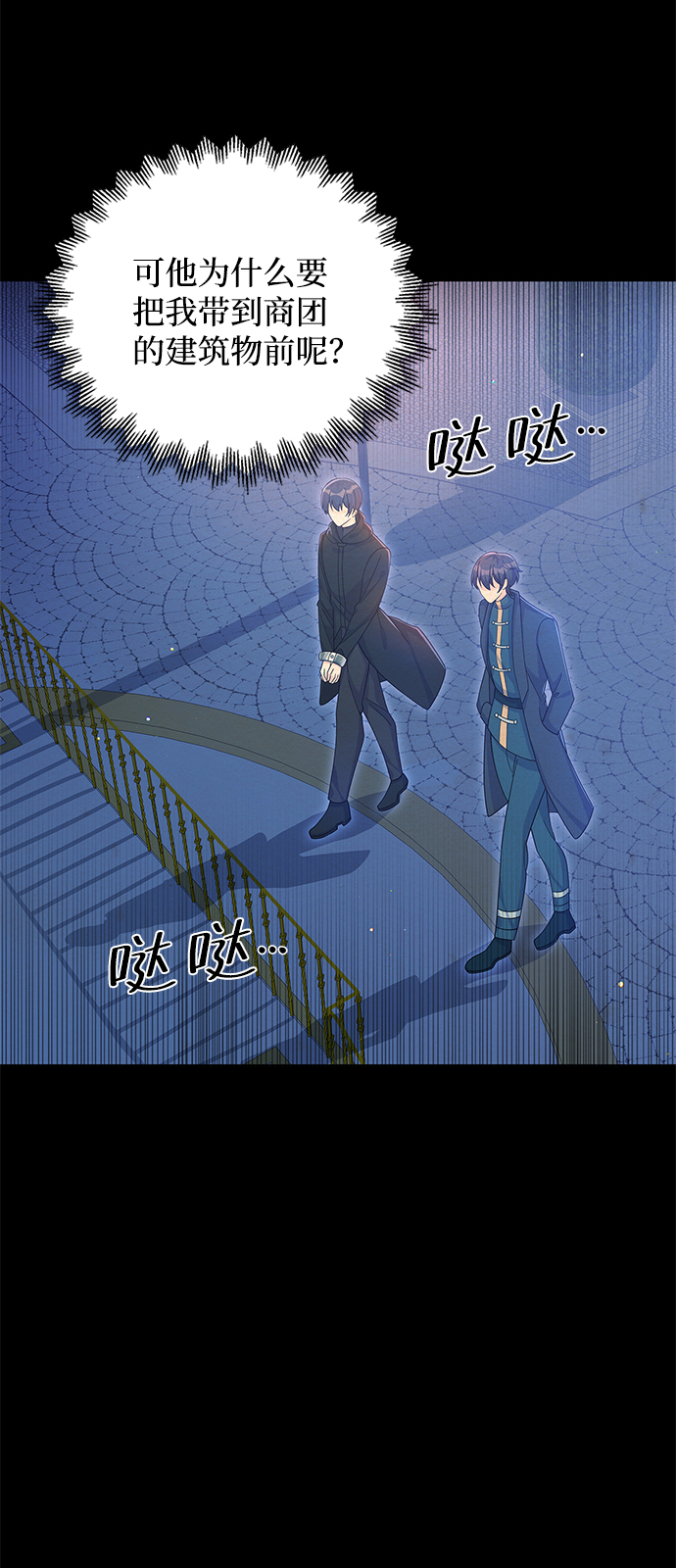 第65话58