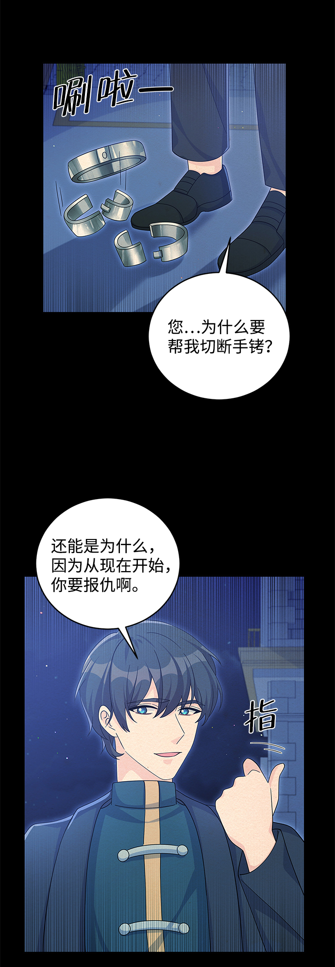第65话59