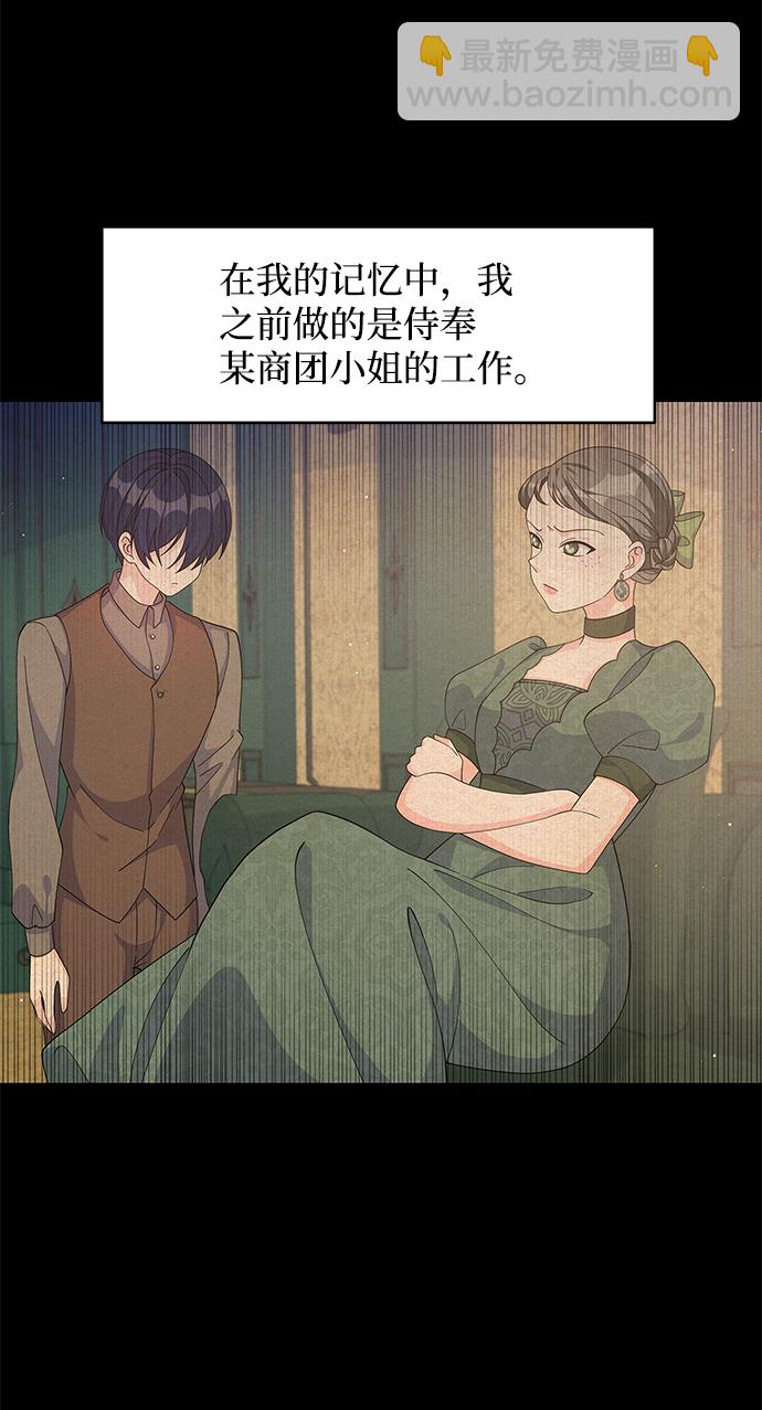 第65话6
