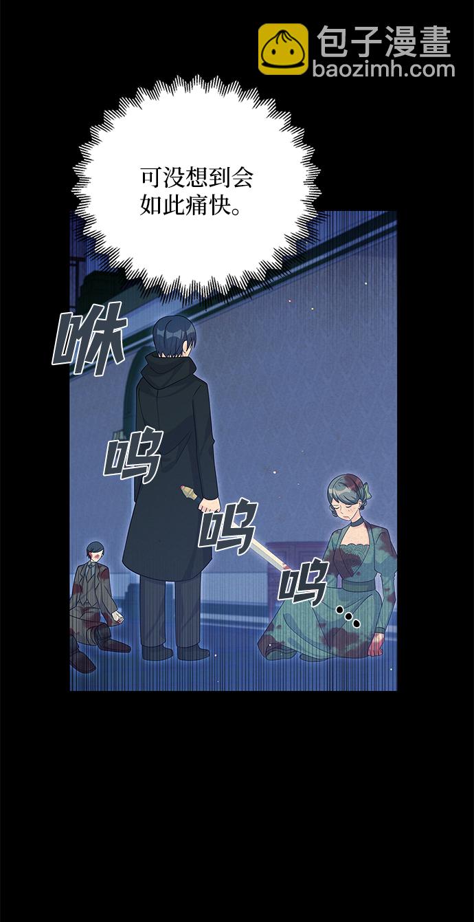 第65话62