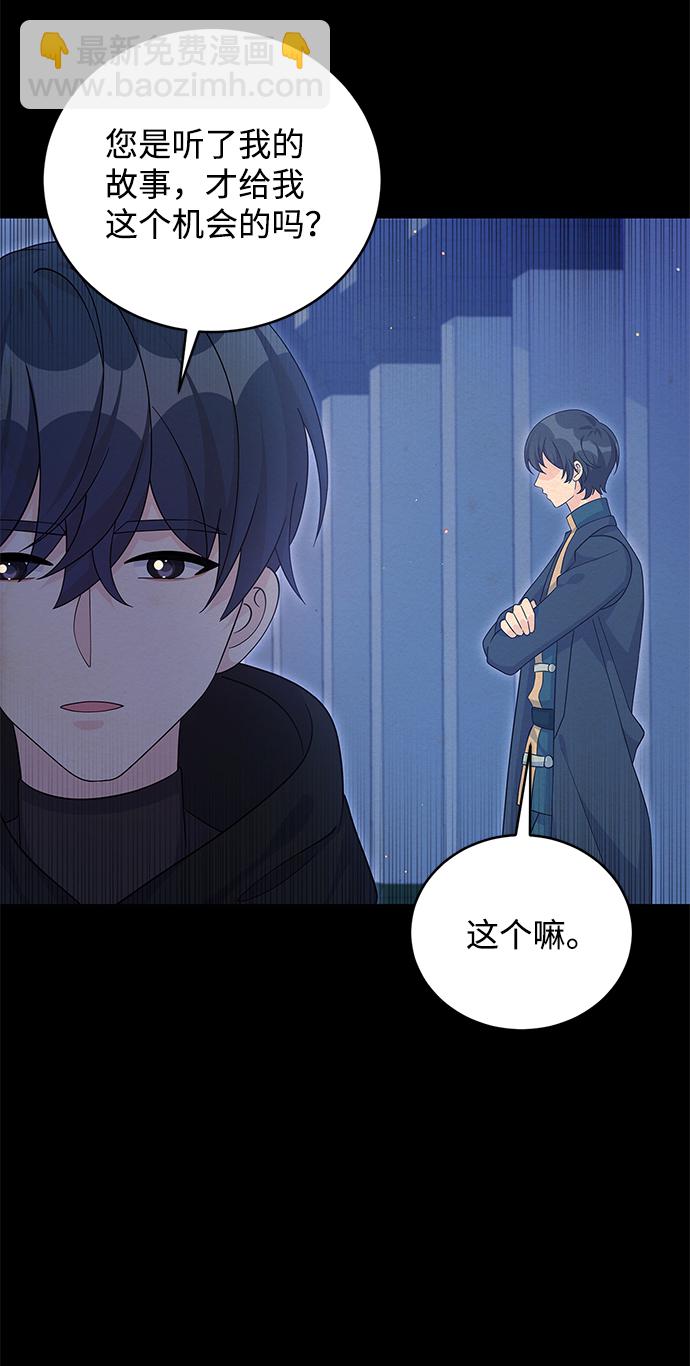 第65话63