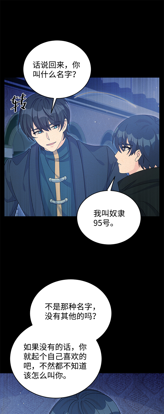 第65话65