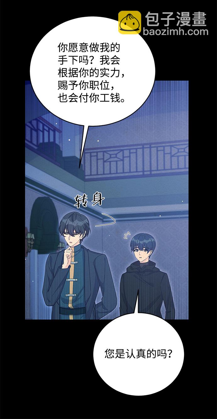 第65话71