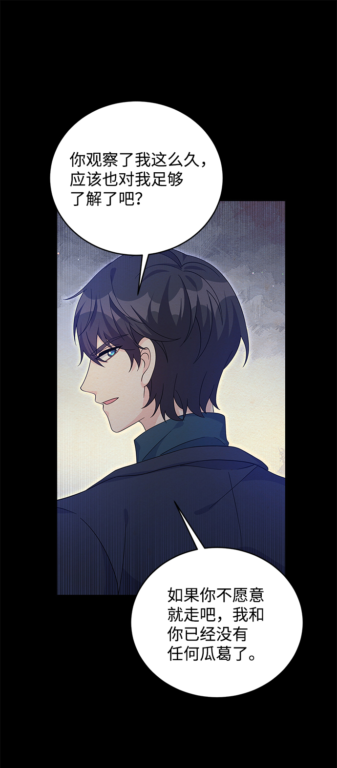 第65话72