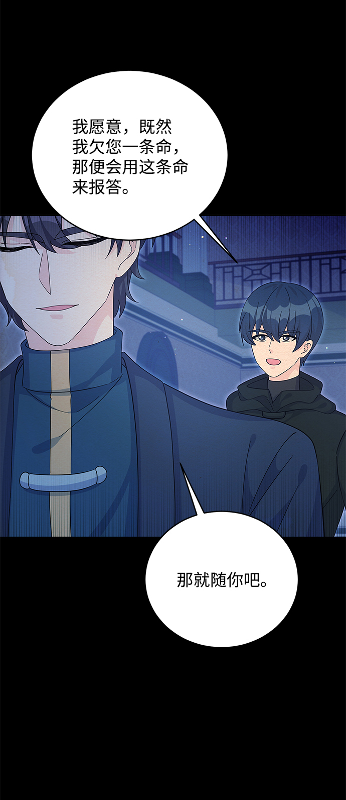 第65话73