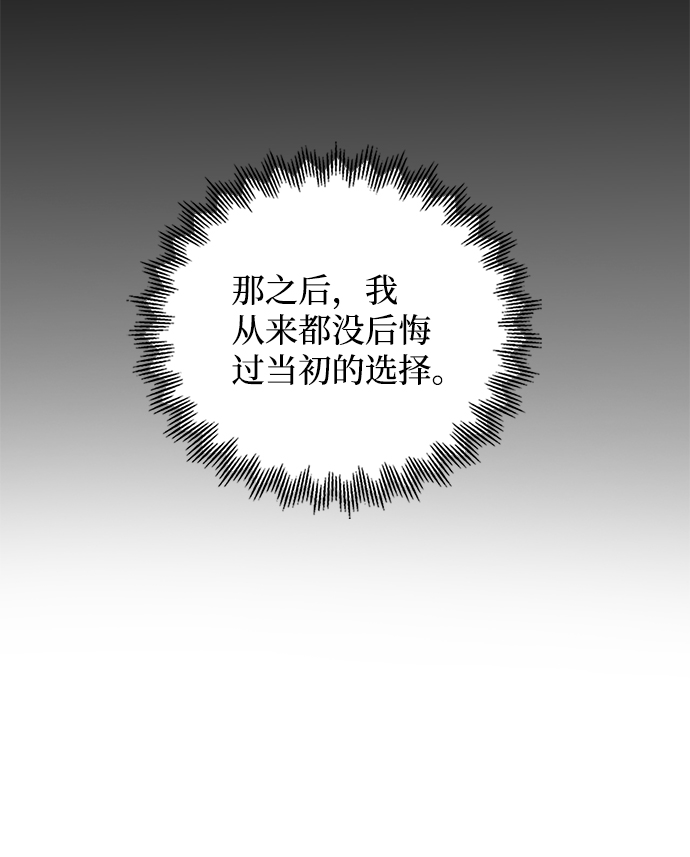 第65话75