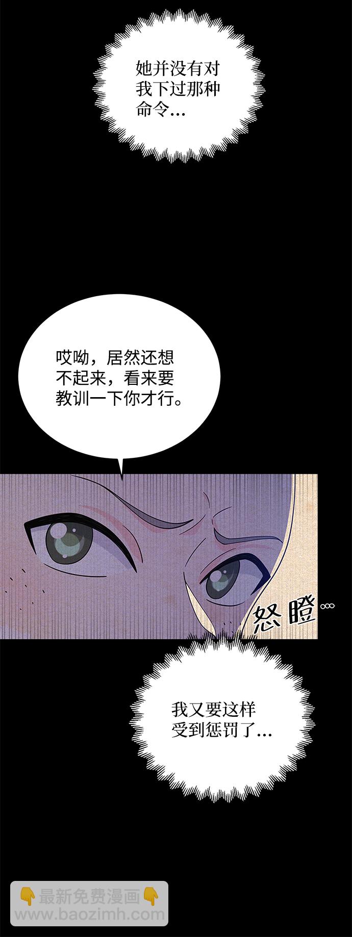 第65话9
