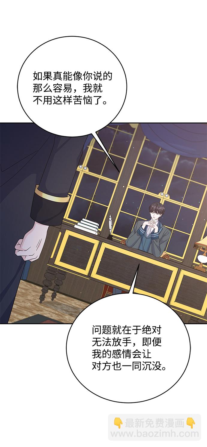 第66话10
