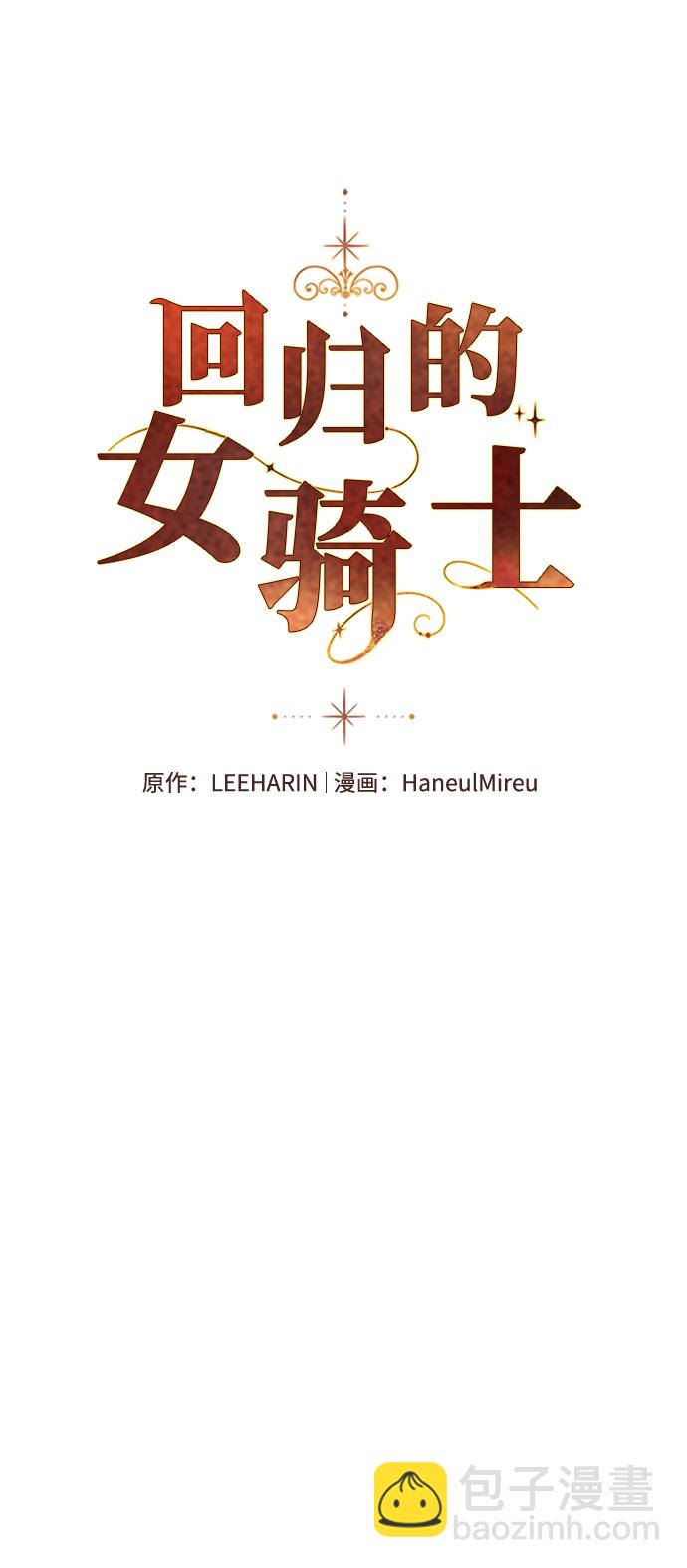 第66话17