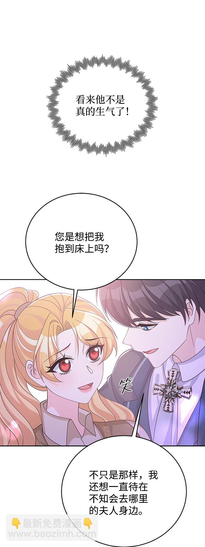 第66话26