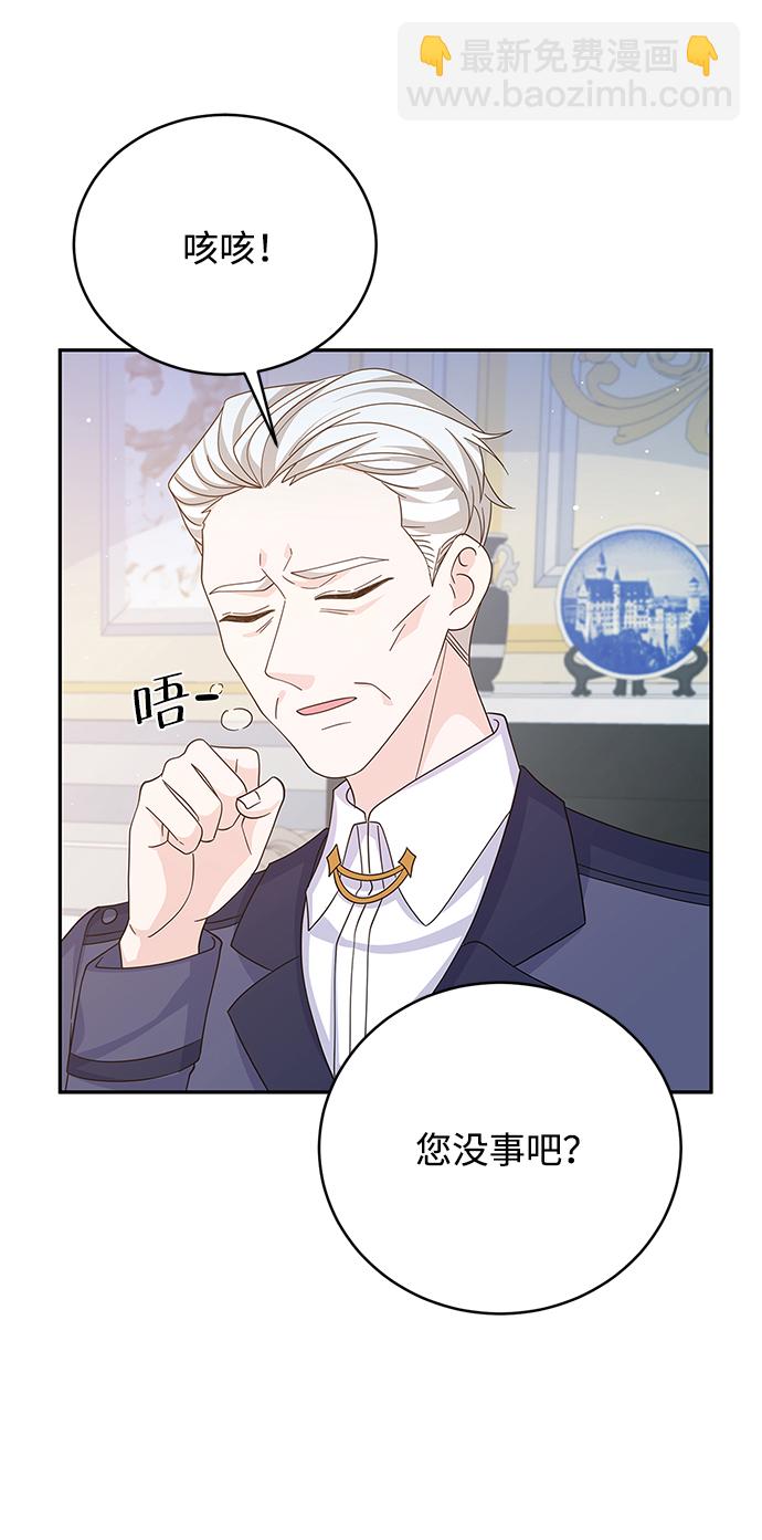 第66话47