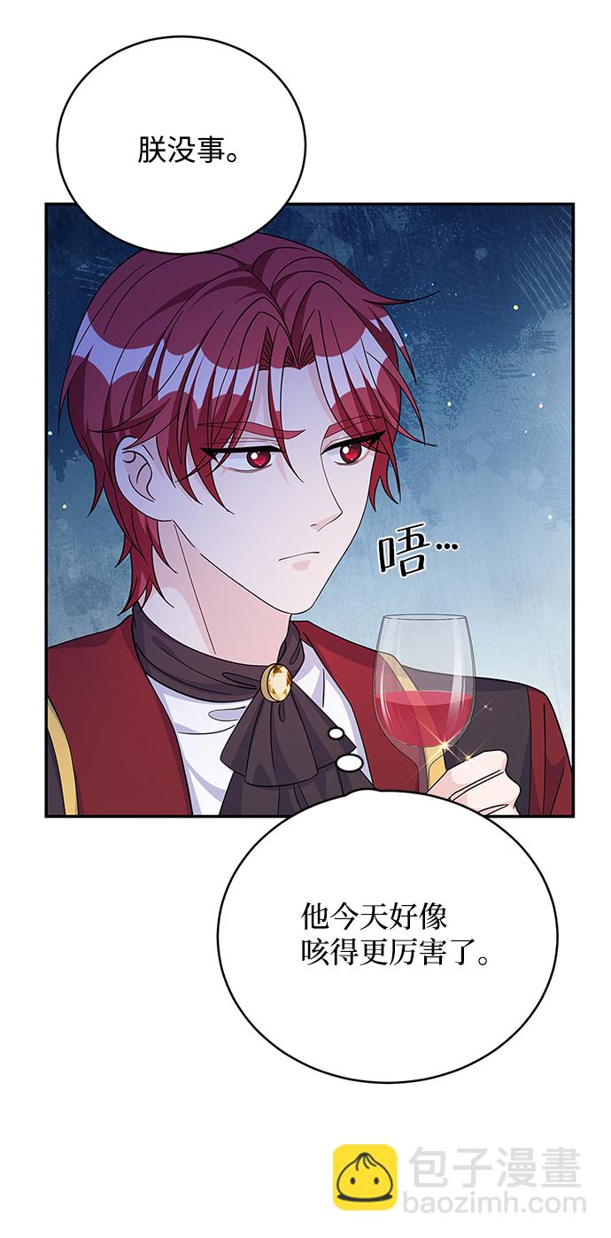 第66话52