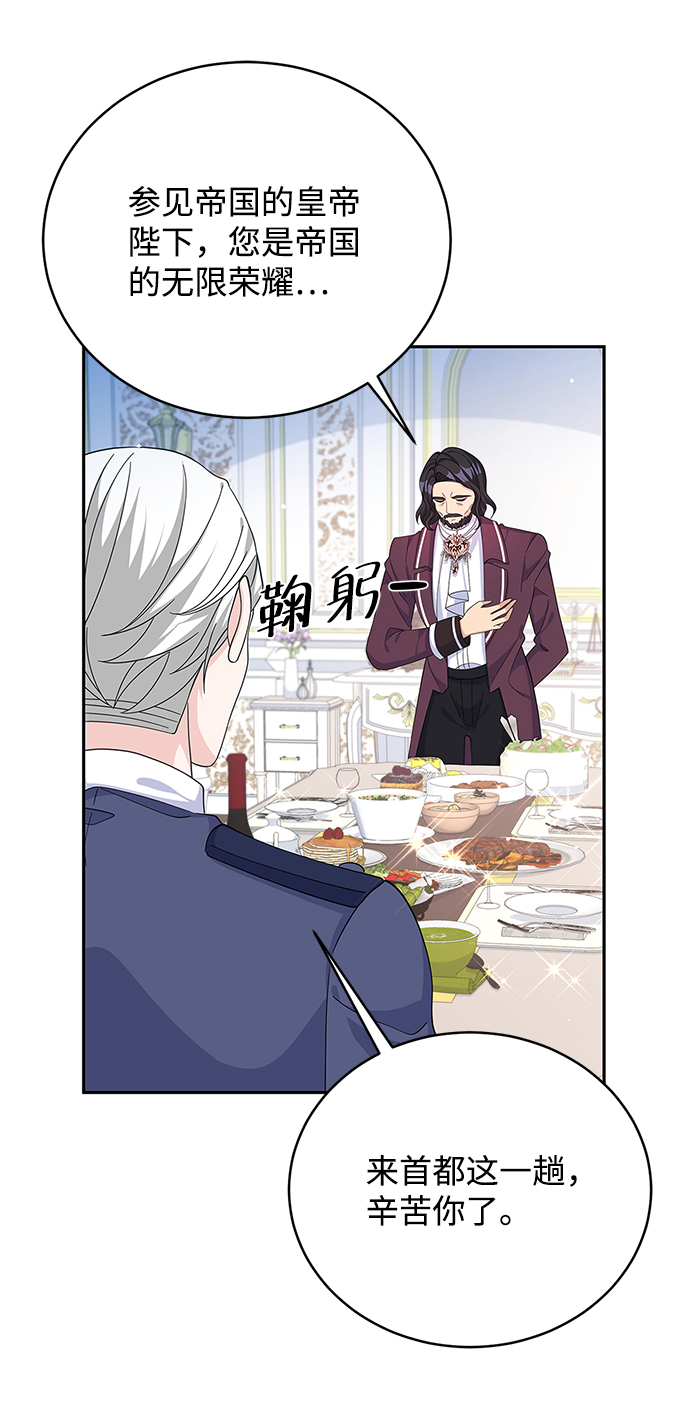 第66话56
