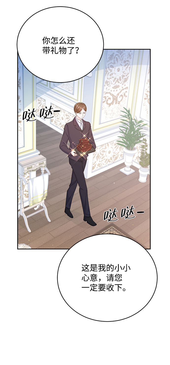 第66话58