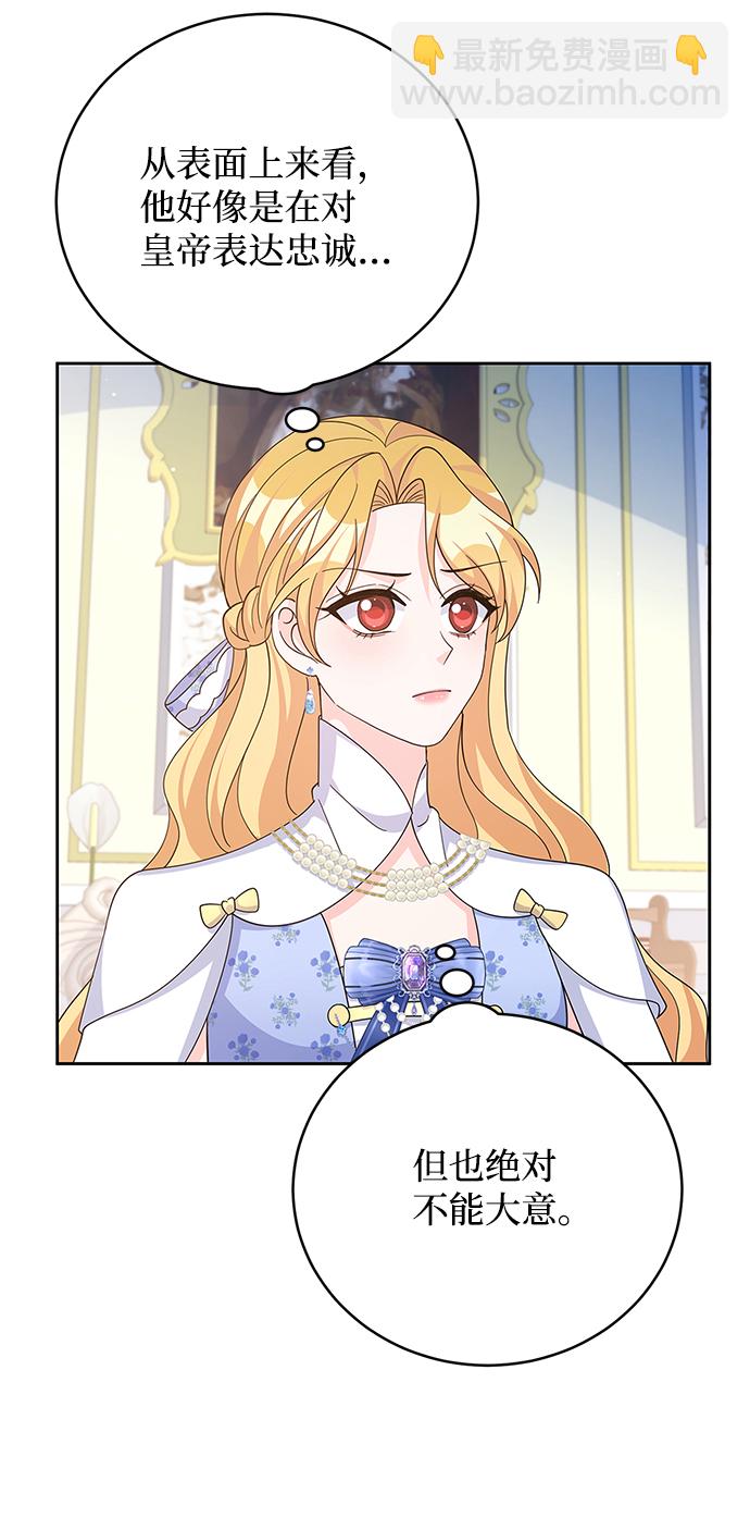 第66话60