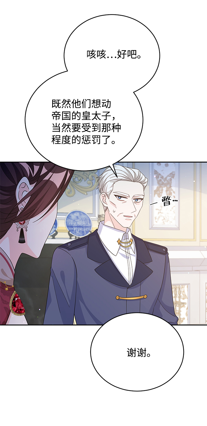 第66话75