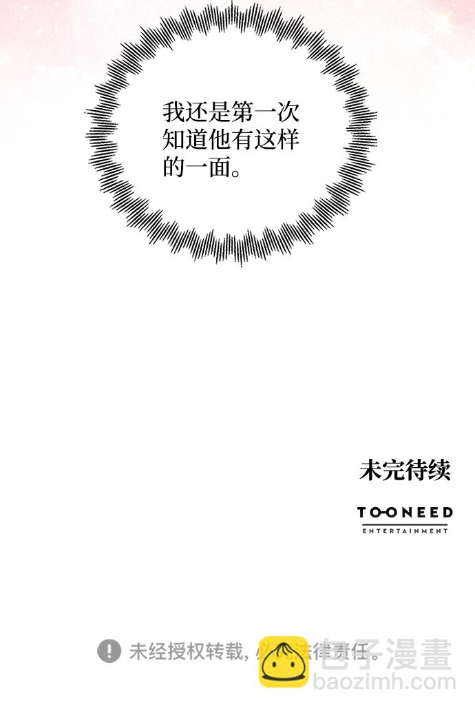 第66话77